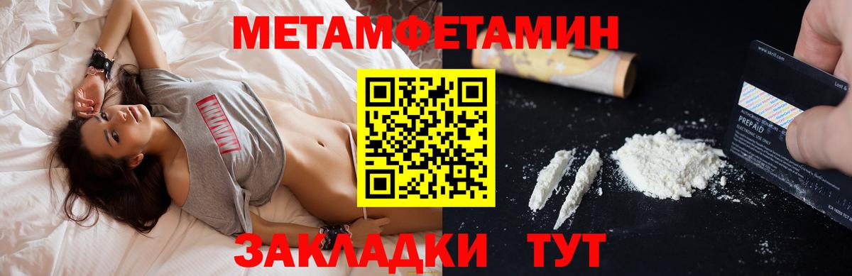 АМФЕТАМИН Premium  Вход с VPN  Amphetamine  Канаш 