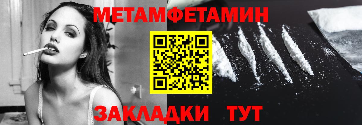 Amphetamine 98% Канаш