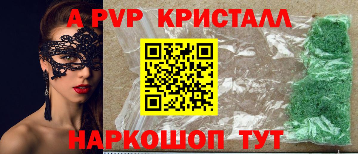 Канаш  ГАШИШ  Гашиш  Вход с VPN  МЕФ   Мефедрон  Конопля  Кодеин 