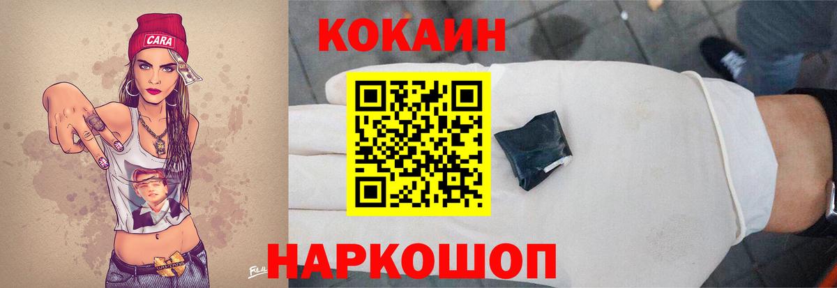 Cocaine Columbia Канаш