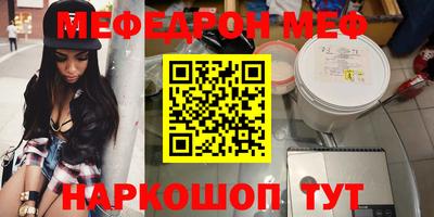 мет Кулебаки