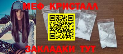 прущая мука Кунгур