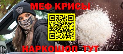 мет Кулебаки