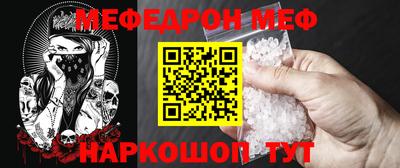 мет Кулебаки