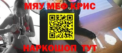 прущая мука Кунгур