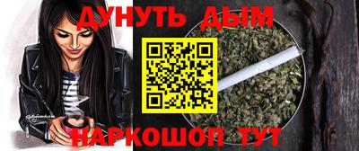 гашиш Кумертау