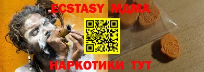 прущая мука Кунгур