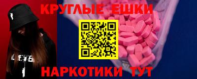 прущая мука Кунгур