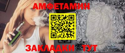 мет Кулебаки