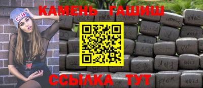 метамфетамин Лесосибирск
