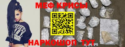 мет Кулебаки
