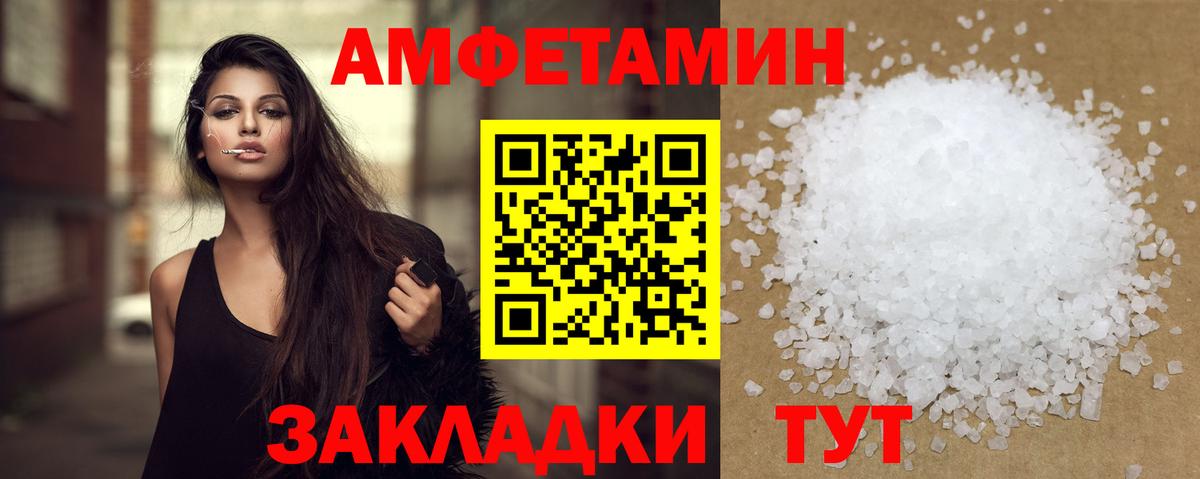 Канаш  Метамфетамин кристалл  Вход с VPN  Метамфетамин кристалл 